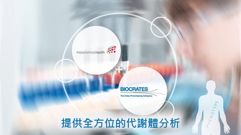 Cover metanomicshealth and biocrates Cover metanomicshealth and biocrates