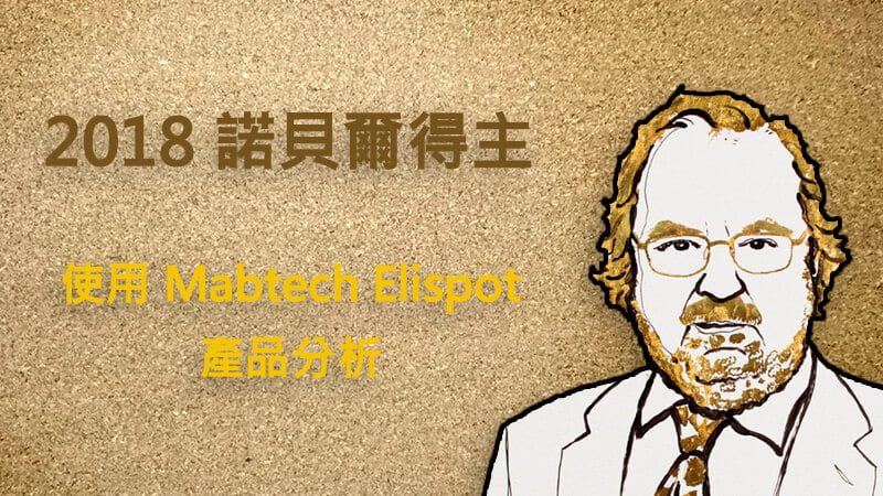 Cover nobel alison elispot assays