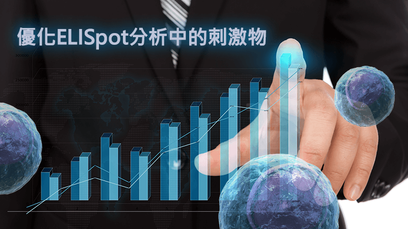 Cover optimization of b cell elispot assay for the analysis of vaccine